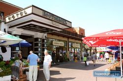 Гостиница «ПостоялецЪ» Гостиница «ПостоялецЪ»