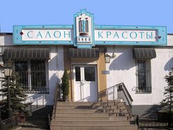 Сеть салонов красоты «Аида» Сеть салонов красоты «Аида»
