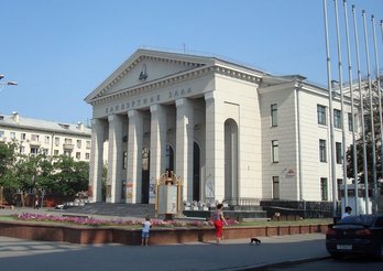 Концертный зал Белорусской государственной филармонии