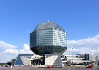 Национальная Библиотека Беларуси