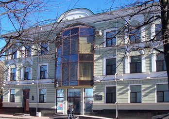 Поликлиника «Водоканал»