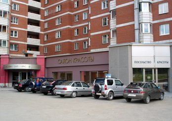 Салон красоты «Золотая долина»