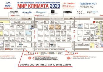 Схема расположения