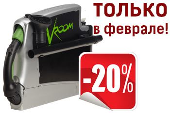 Опции для встроенного пылесоса. Скидка 20%