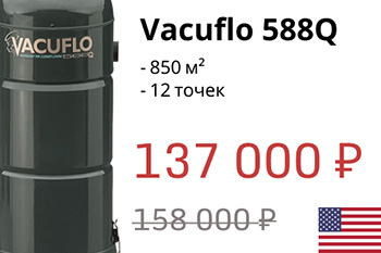 Пятёрка по цене четвёрки!