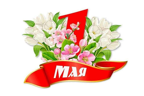 Встроенные пылесосы - с Первомаем!